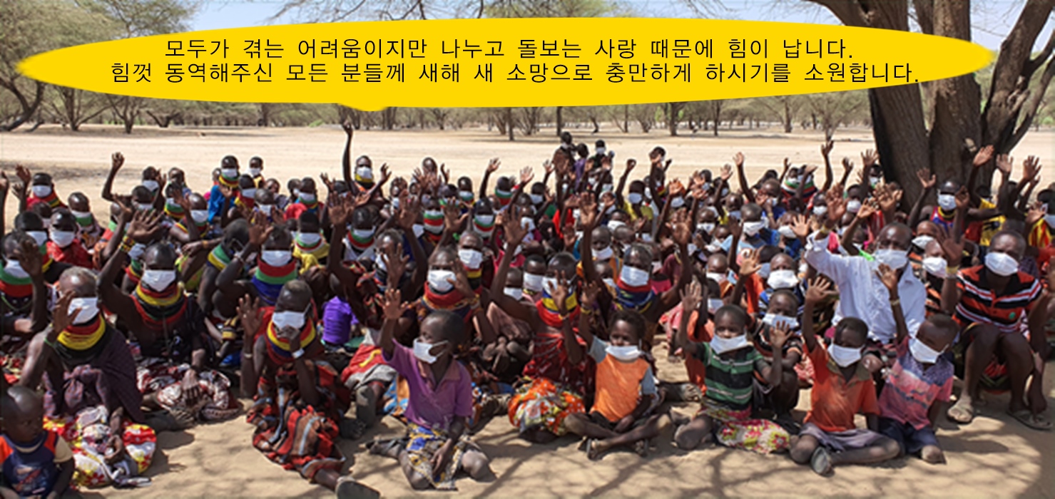 새해 인사 카드_축소.jpg mb-file.php?path=2021%2F01%2F01%2FF51_%EC%83%88%ED%95%B4%20%EC%9D%B8%EC%82%AC%20%EC%B9%B4%EB%93%9C_%EC%B6%95%EC%86%8C.jpg
