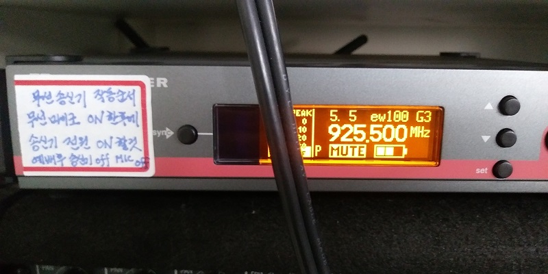무선송신기.jpg mb-file.php?path=2021%2F11%2F07%2FF114_%EB%AC%B4%EC%84%A0%EC%86%A1%EC%8B%A0%EA%B8%B0.jpg